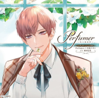 Perfumer ～私の調香師～ シチュエーションCD　Perfumer.I 皇花ユキト【出演声優：岡本信彦】