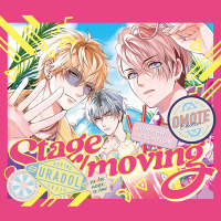 URADOL Stage/moving　オモテ盤【出演声優：KENN 前野智昭 羽多野渉 仲村宗悟 堀江瞬 岡本信彦】