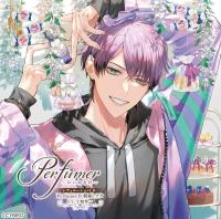 Perfumer ～私の調香師～ シチュエーションCD　Perfumer.IV 朝霧ヒナタ【出演声優：土岐隼一】