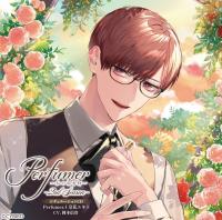 Perfumer ～私の調香師～ シチュエーションCD　2nd Season Perfumer.I 皇花ユキト【出演声優：岡本信彦】