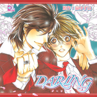 DARLING【出演声優：岸尾だいすけ 高橋広樹】