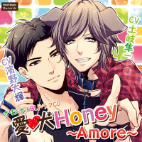 愛犬Ｈｏｎｅｙ ～Ａｍｏｒｅ～　セット