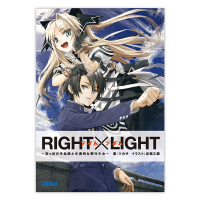 ＲＩＧＨＴ×ＬＩＧＨＴ～空っぽの手品師と半透明な飛行少女～（ガガガ文庫）　セット