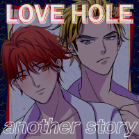 LOVE HOLE 303号室 ～ミッナイ◇お前にINしたい～『another story』【出演声優：小野友樹 中澤まさとも】