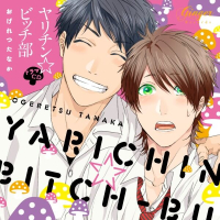 ヤリチン☆ビッチ部【出演声優：小林裕介 濱野大輝 村瀬歩 佐藤拓也 興津和幸 代永翼 中澤まさとも 山中真尋】