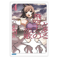 とある飛空士への恋歌　４（ガガガ文庫）